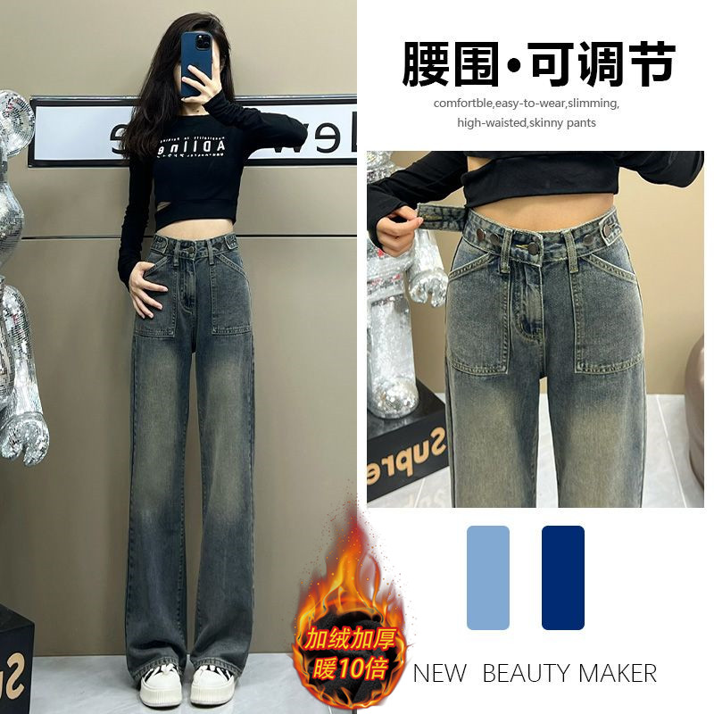 加絨牛仔褲女復古網紅冬季新款顯瘦寬鬆高腰闊腿直筒褲潮ins