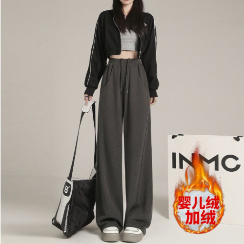 Gray sweatpants for women spring, autumn and winter 2023 new straight loose loose drape banana pants