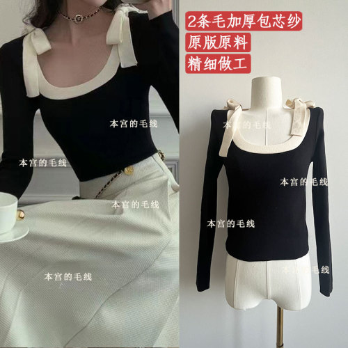 2 pieces of wool thickened core-spun yarn~Autumn and winter new bow knitted sweater short top women's French square collar bottoming shirt