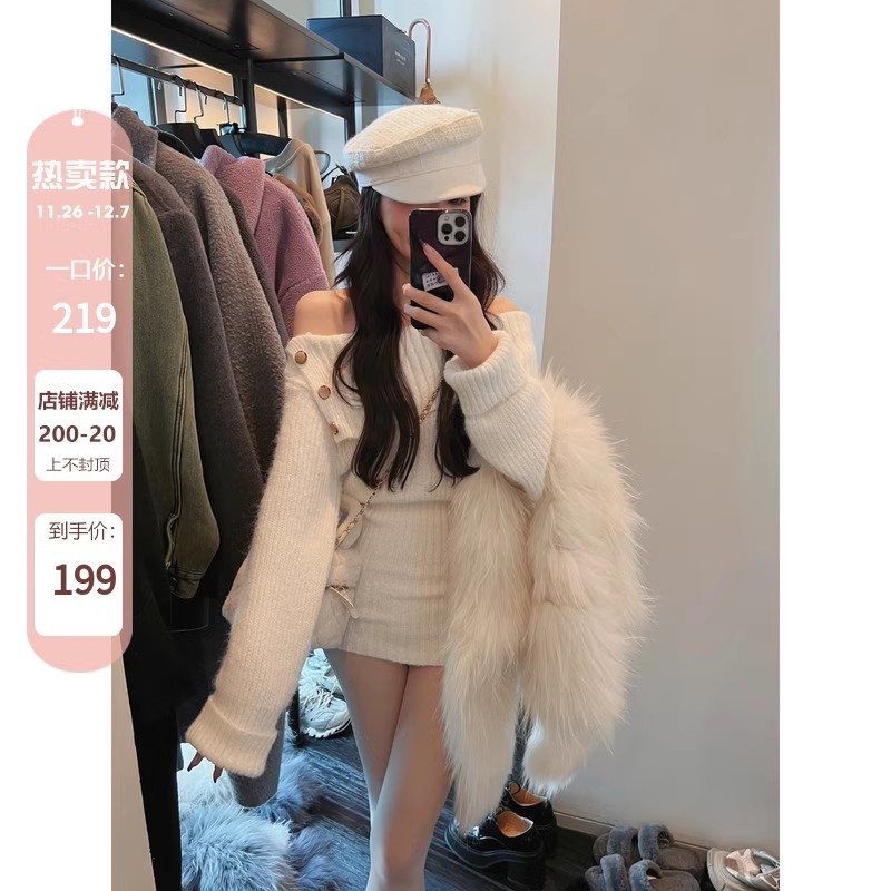 IN MIMIFACE 白色一字肩毛線連衣裙女秋新款露肩性感純欲修身短裙