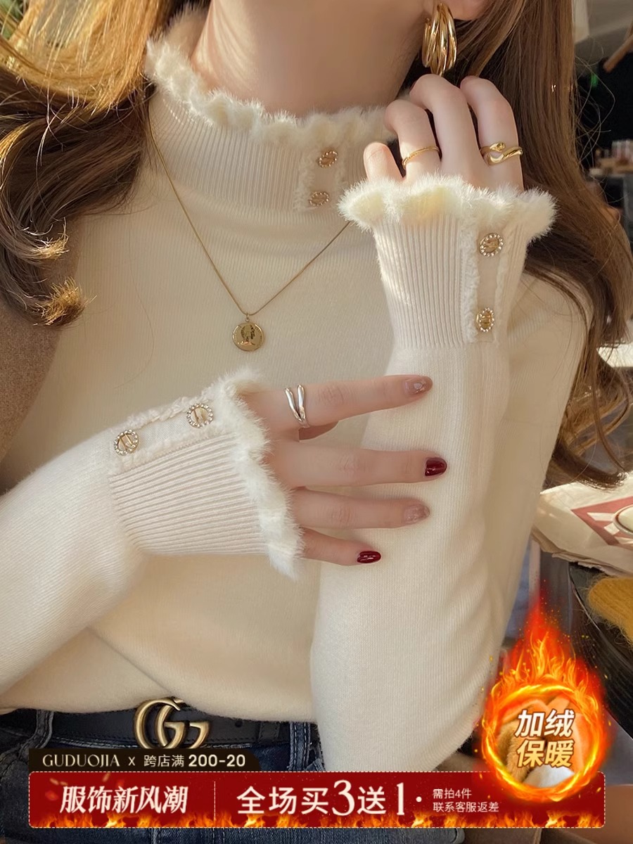 高級感超好看毛衣女冬季加厚2023新款內搭秋冬加絨打底衫高領上衣