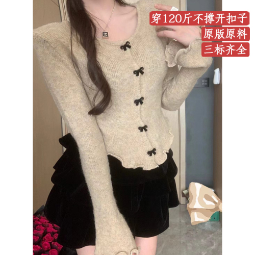 Original raw materials~Autumn and winter 2023 new French style small V-neck bow fungus edge knitted cardigan top for women