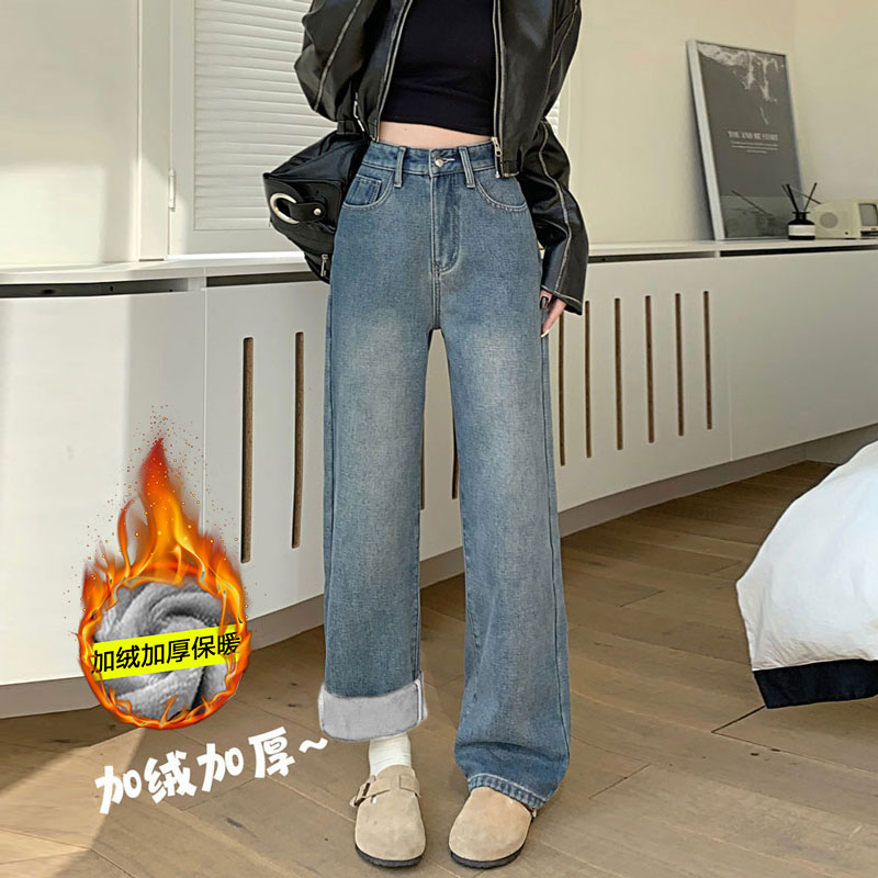 秋冬加絨直筒牛仔褲女保暖加厚顯瘦懷舊復古闊腿長褲高街拖地褲子