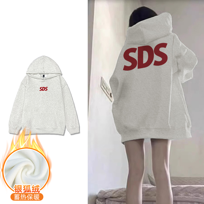 華棉複合銀狐絨 秋冬新款連帽衛衣女