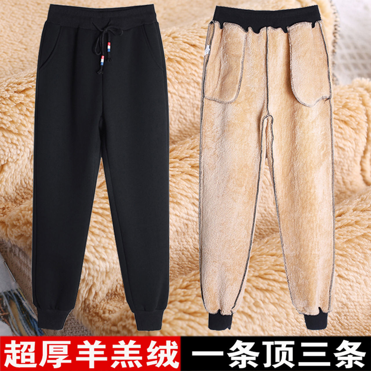 羊羔絨運動褲女秋冬加絨加厚棉褲子保暖媽媽大碼寬鬆高腰休閒