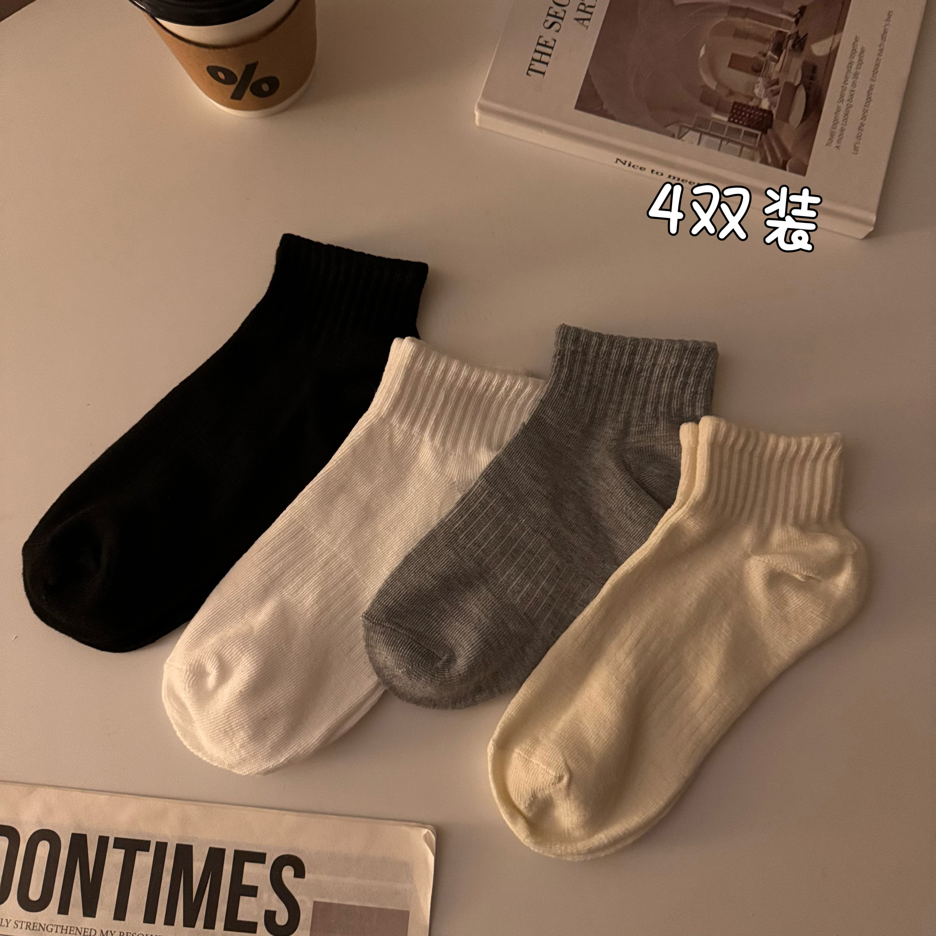 實拍韓版純色百搭襪子女中筒襪秋冬短襪女襪純棉4雙裝