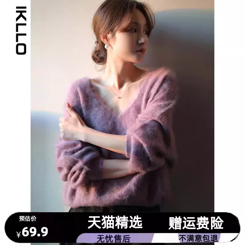 秋冬季女紫色軟糯羊絨衫小眾設計感慵懶風復古馬海毛V領針織毛衣