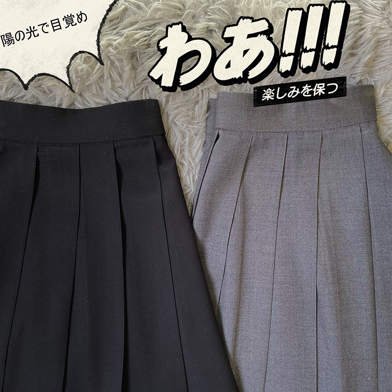 高級扣制服純色百褶裙日系短裙春夏秋冬可調扣半身裙