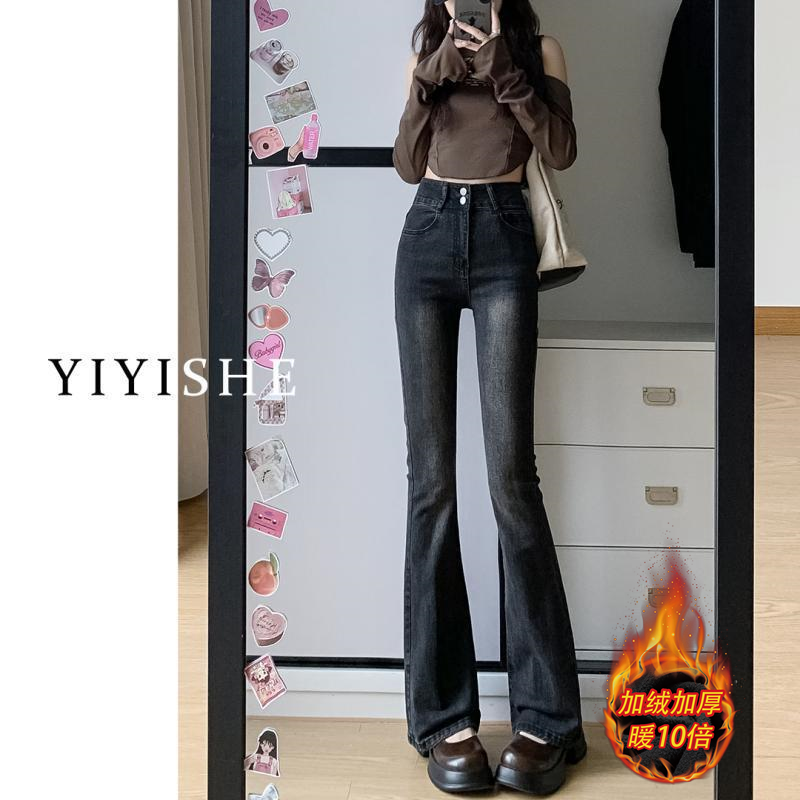 加絨/不加絨水泥灰微喇牛仔褲女高腰顯瘦百搭垂墜感喇叭長褲