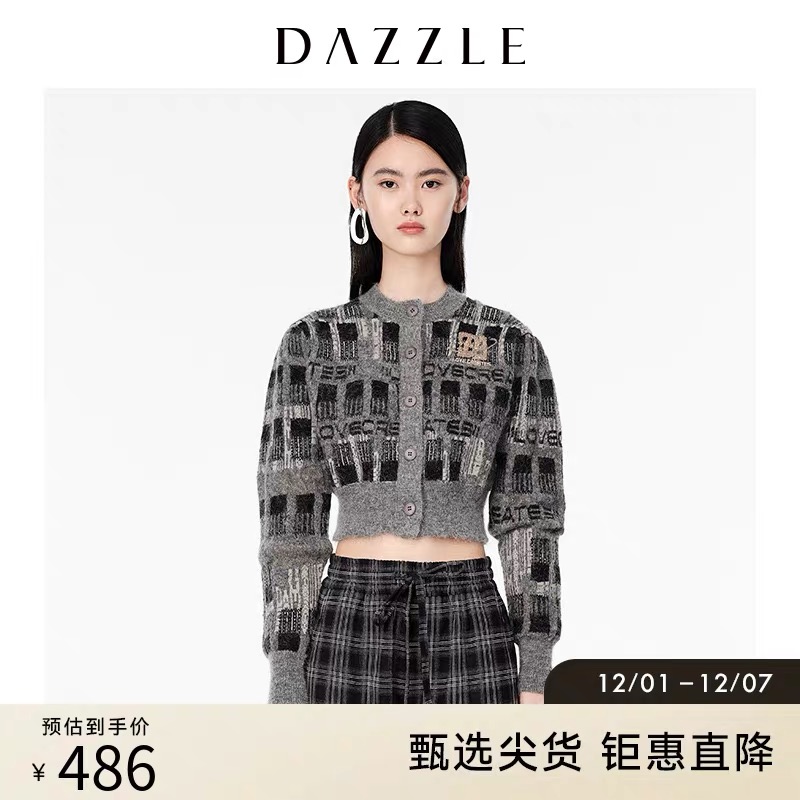 地素奧萊 串珠刺繡提花針織長袖開衫毛衣女2D4E5336D