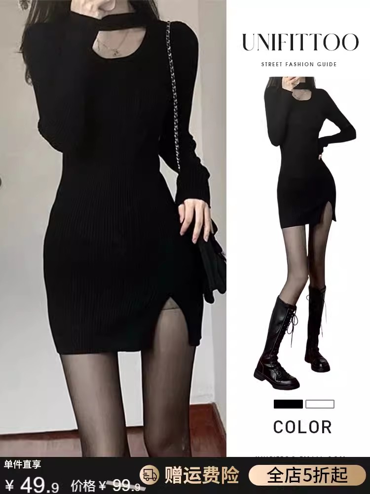 2023 new autumn and winter temperament long-sleeved black knitted halterneck dress with coat underneath for women