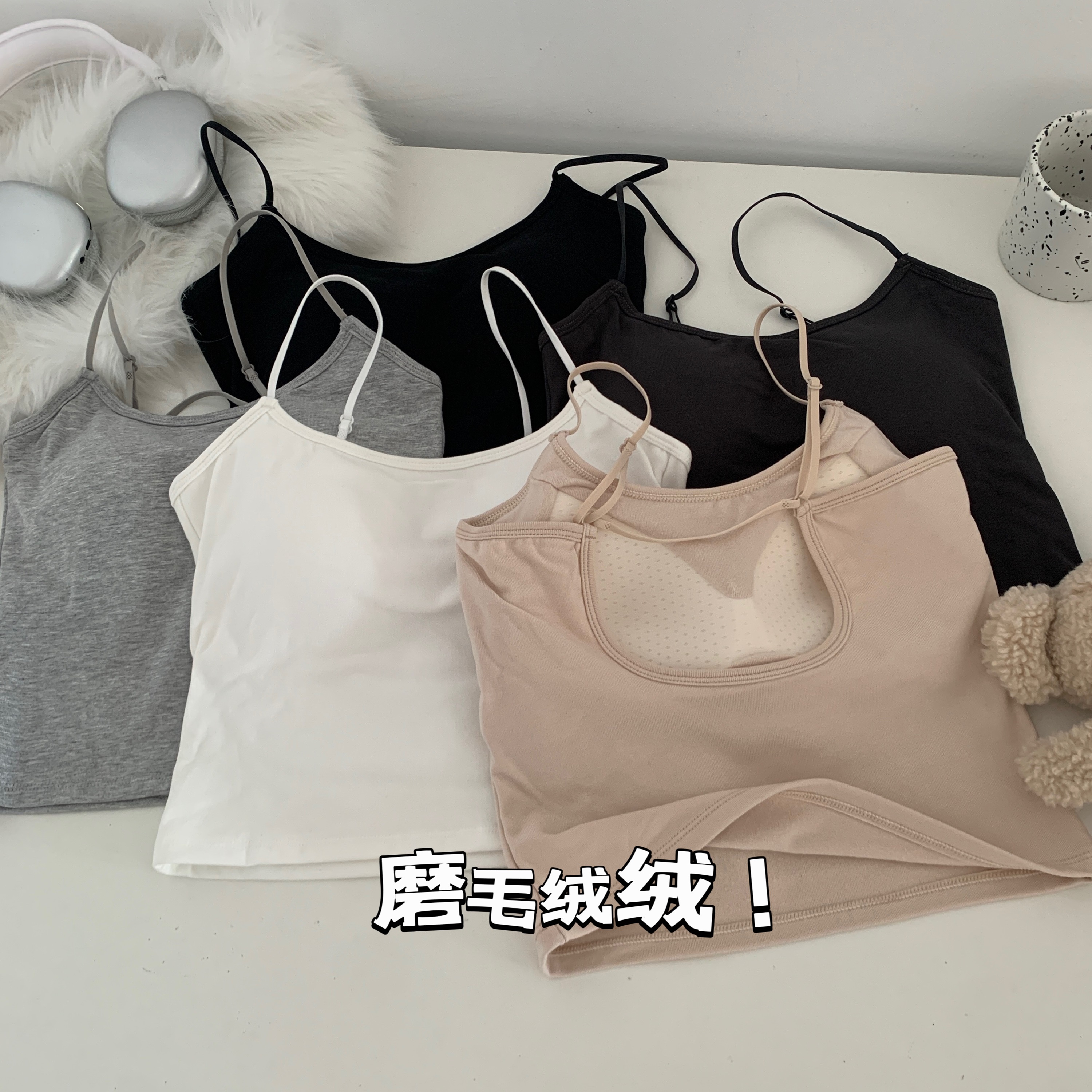 實拍秋冬磨毛加絨加厚背心韓版設計感帶胸墊短款內搭打底上衣