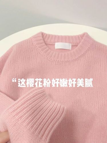  Autumn and Winter New Lazy Sweater Women's White Round Neck Long Sleeve Soft Waxy Ball-Free Knitted Top