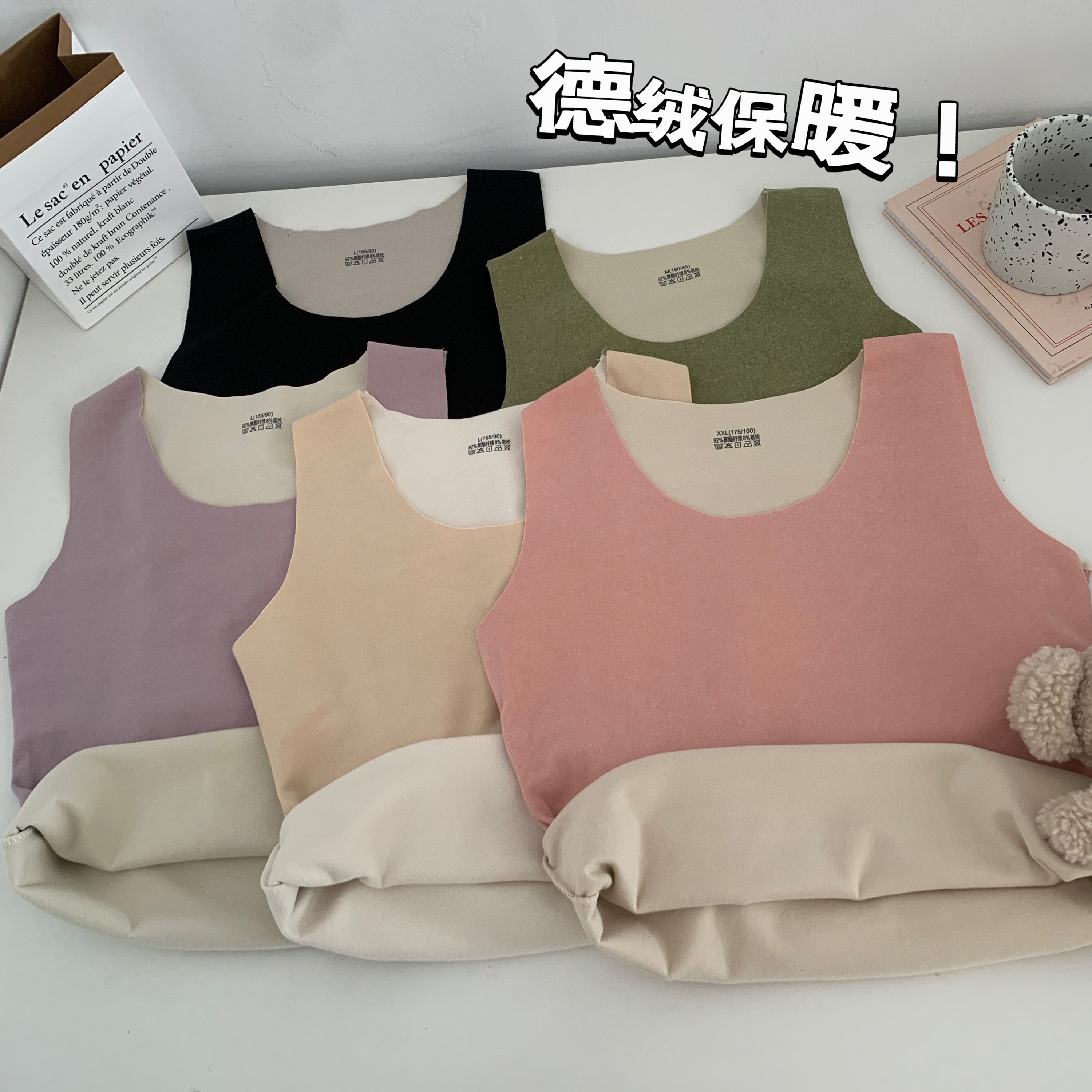 實拍秋冬德絨自發熱內搭無痕背心女外穿加絨保暖打底無袖上衣