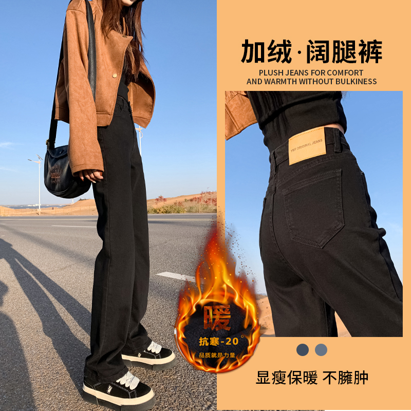 彈力加絨柔軟舒適質感面料設計感貼牌高腰直筒牛仔褲女質感蘭