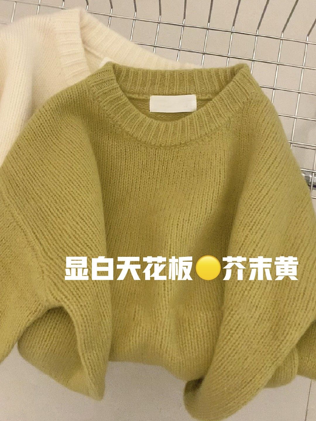 2023 Autumn and Winter New Lazy Sweater Women's White Round Neck Long Sleeve Soft Waxy Ball-Free Knitted Top