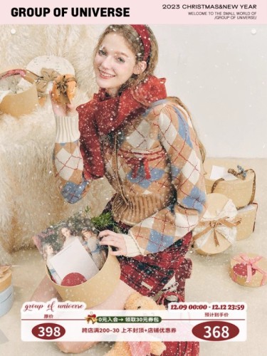 银河万岁 Ruby Knit“圣诞红宝石”菱格针织开衫学院格纹毛衣外套
