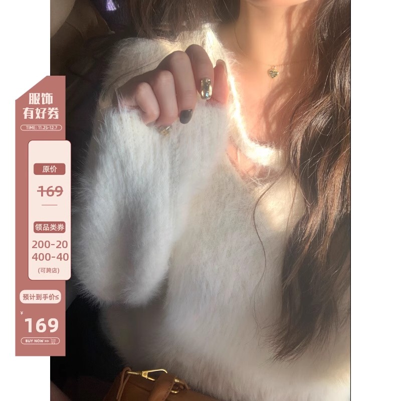 Halo nini純欲水貂毛毛 仿水貂慵懶風粉色毛衣女冬季內搭打底衫