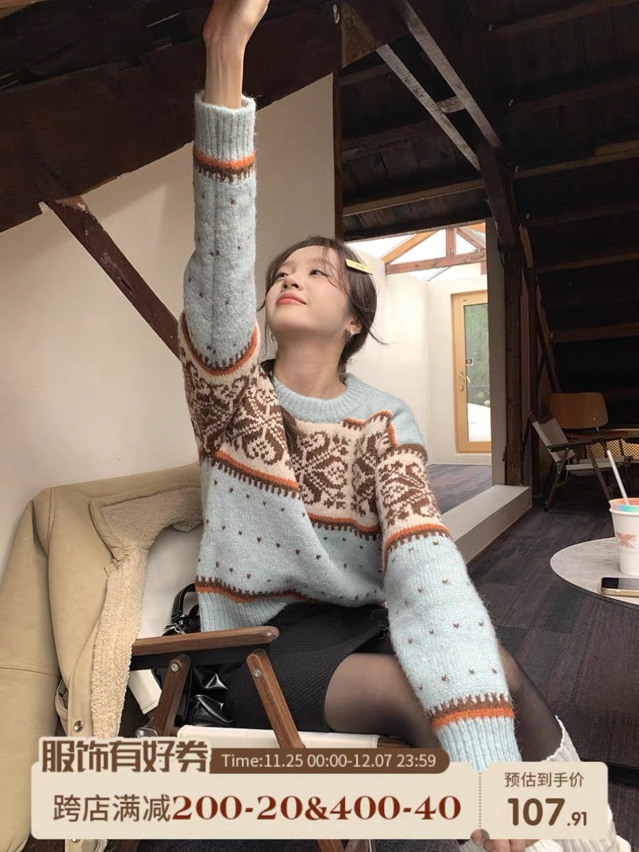 馨幫幫  日系甜美慵懶風復古撞色提花針織衫2023秋冬百搭減齡毛衣
