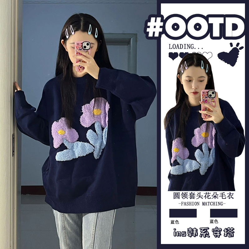 設計感毛衣女2024新款韓系慵懶風軟糯秋冬加厚繡花寬鬆學院風
