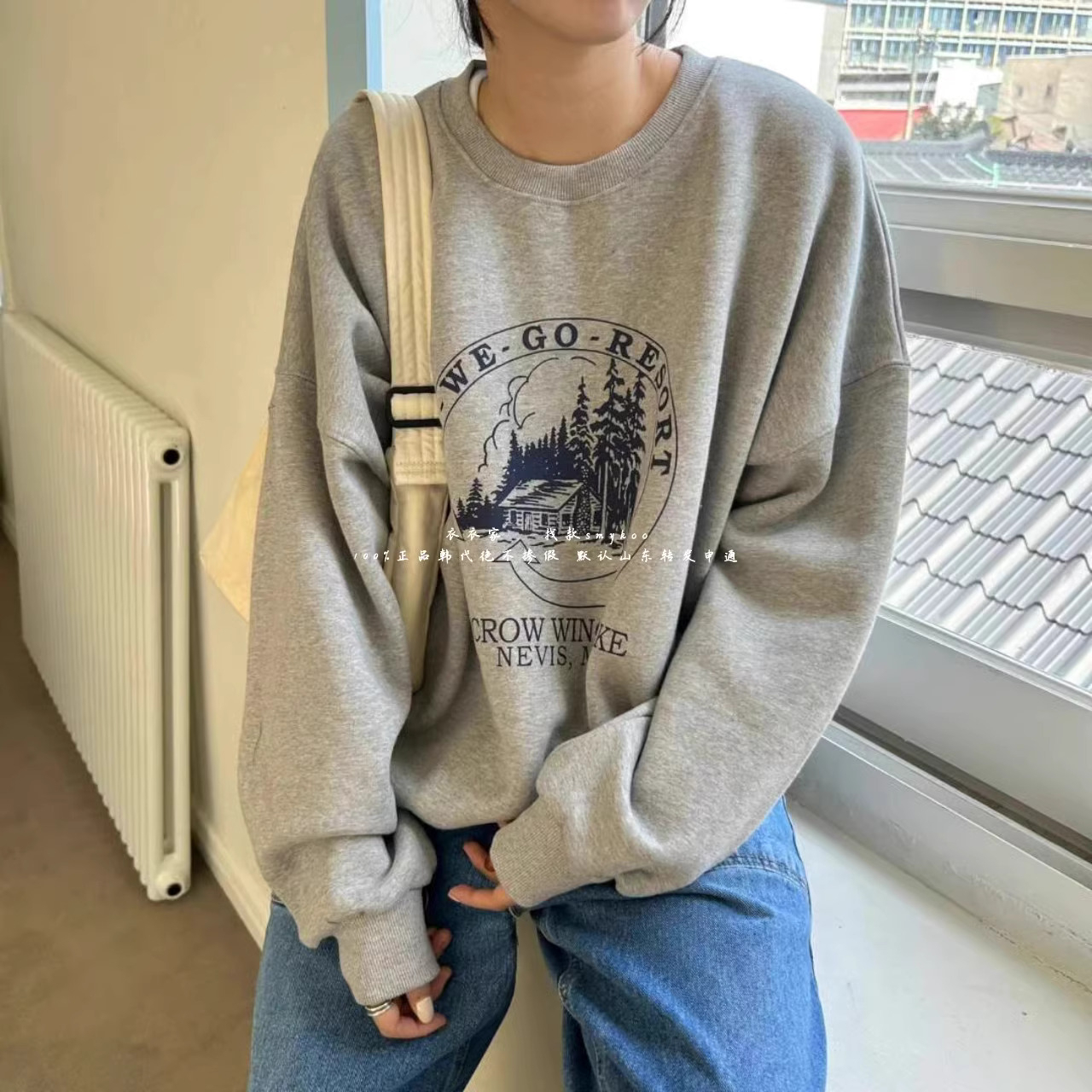 防棉華棉複合牛奶絲300克/銀狐絨400克圓領衛衣女