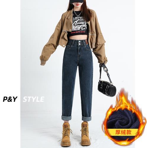 加絨/不加絨高腰哈倫牛仔褲女新款百搭寬鬆顯瘦老爹蘿蔔褲潮