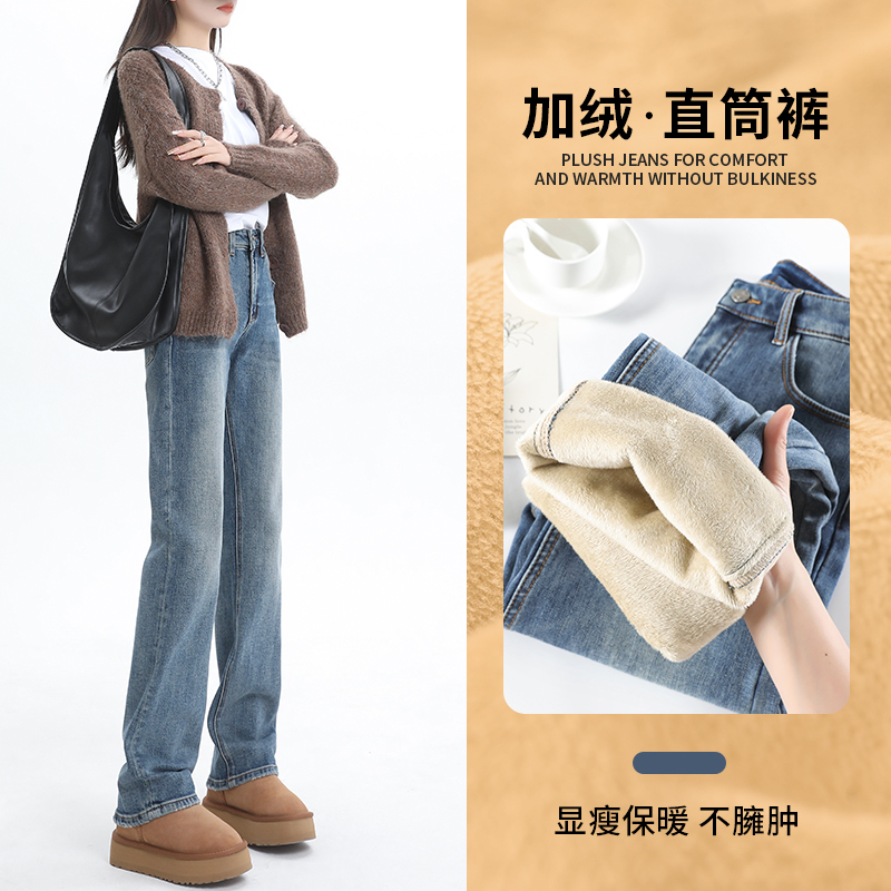 實拍 秋冬美式復古高腰窄版直筒加絨加厚藍色牛仔褲