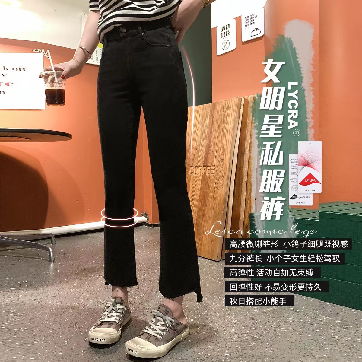 黑色微喇牛仔褲女2023年秋冬加絨新款顯瘦小個子女士秋裝喇叭褲子