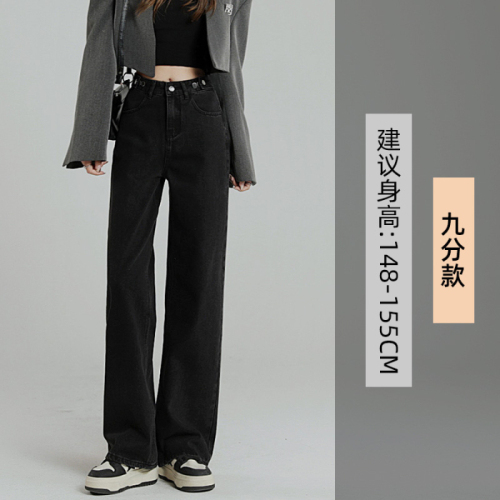 Real shot of autumn and winter black and gray adjustable buckle high-waisted wide-leg jeans for women, versatile, taller and slimmer