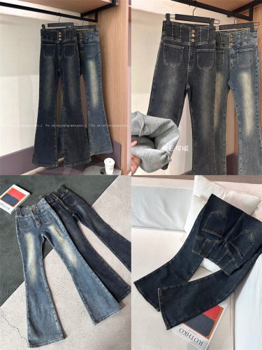 Real shot ~ current ~ jeans