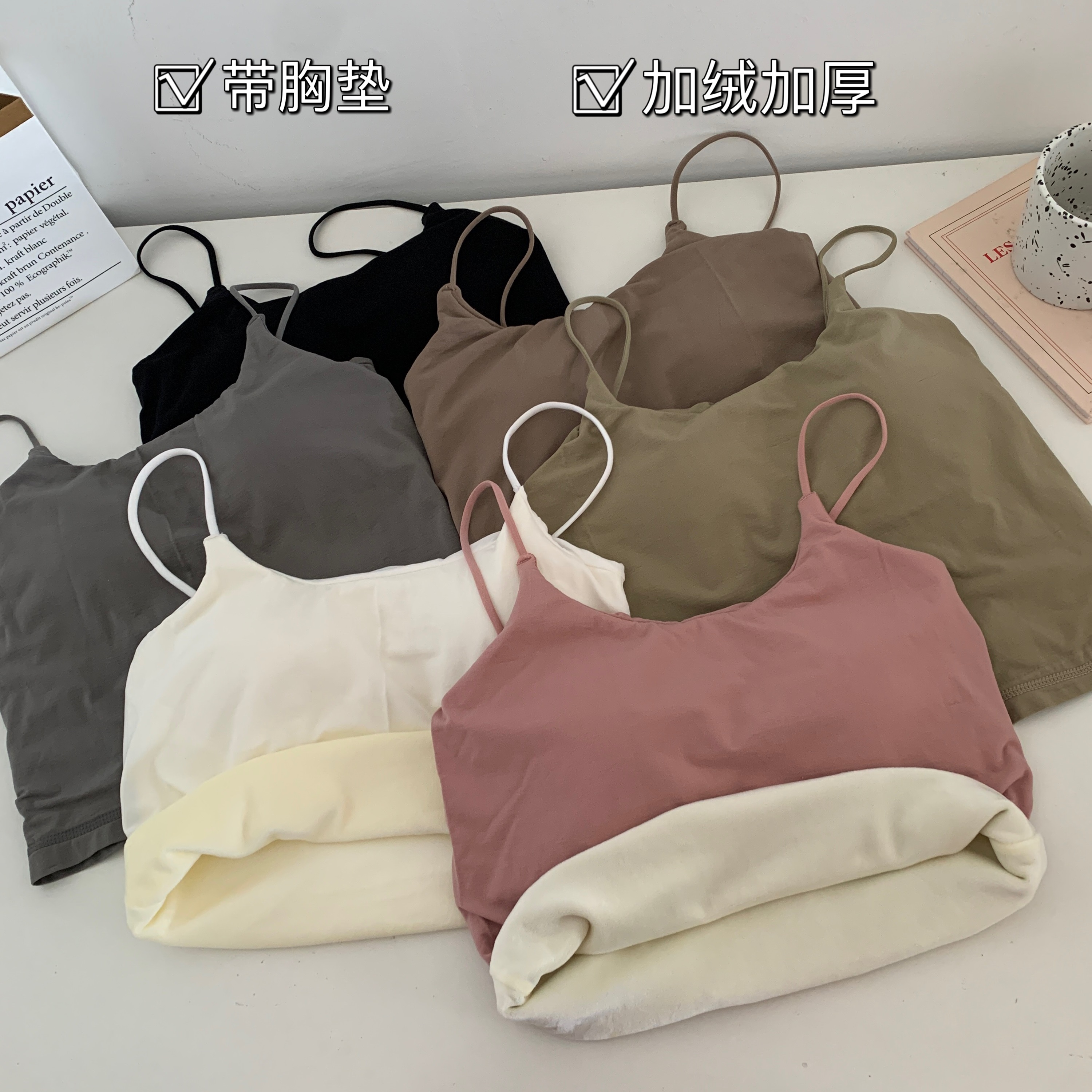 實拍 加絨加厚秋冬韓版內搭吊帶背心女保暖打底衫帶胸墊上衣