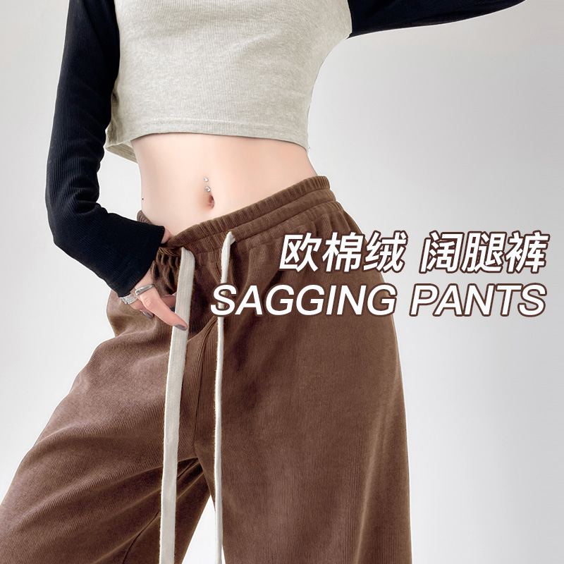 歐棉絨闊腿褲女春秋冬季寬鬆直筒高腰垂感燈芯絨休閒褲子
