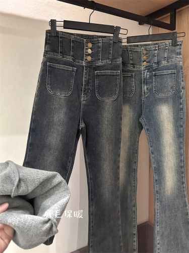 Real shot ~ current ~ jeans