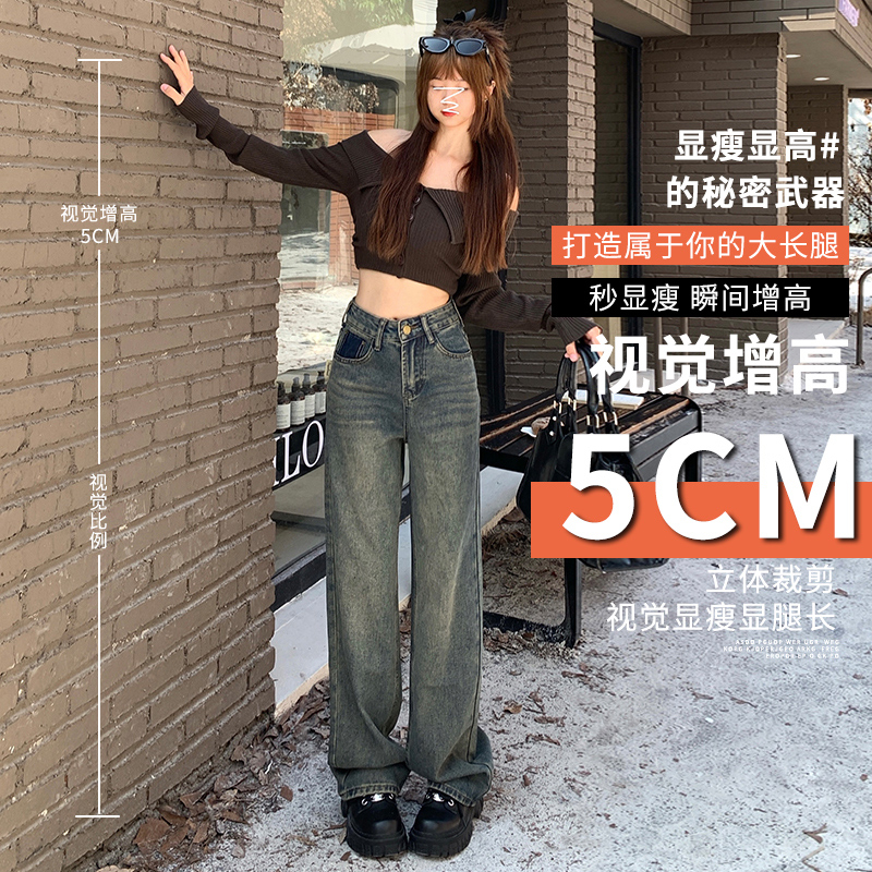加絨加厚牛仔褲女秋冬季2023新款寬鬆顯瘦撞色小個子闊腿拖地褲子