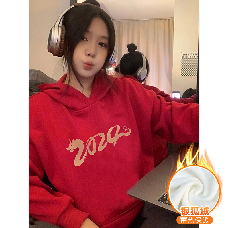 華棉複合銀狐絨 秋冬新款連帽衛衣女
