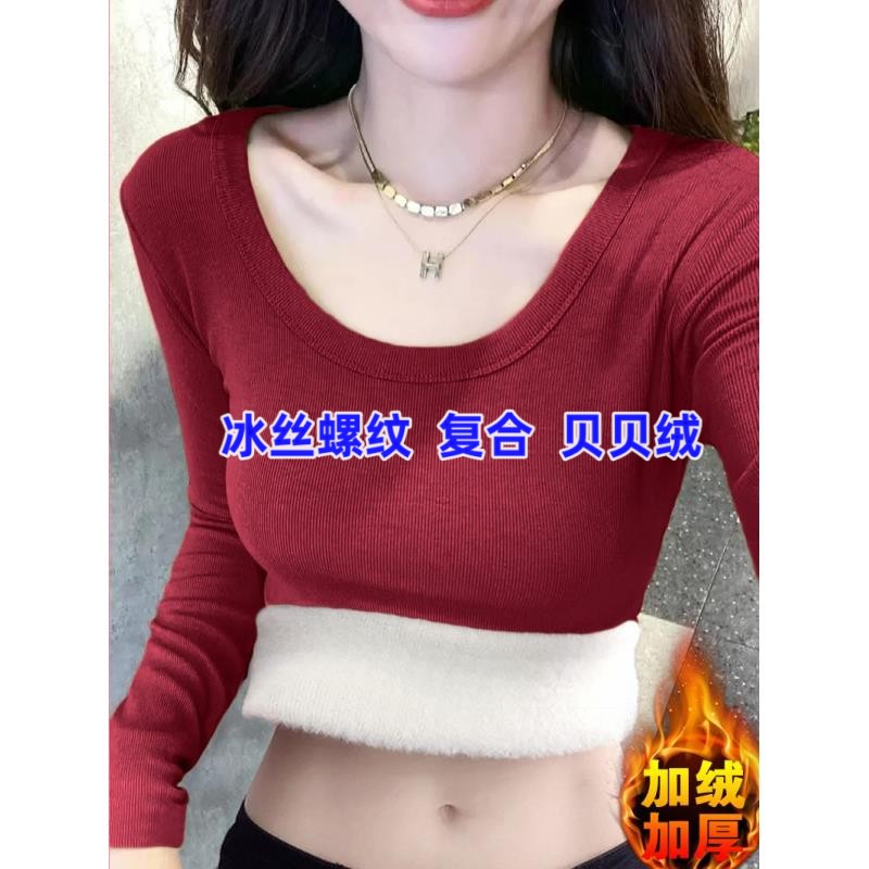 冬季新款保暖打底衫內衣女加絨加厚修身內搭圓領長袖T恤上衣zaaw
