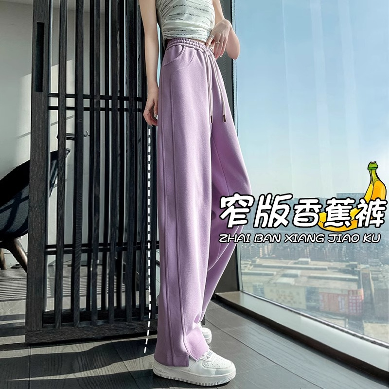原版做工窄版闊腿褲女紫色運動褲女2023休閒高腰香蕉直筒褲春秋