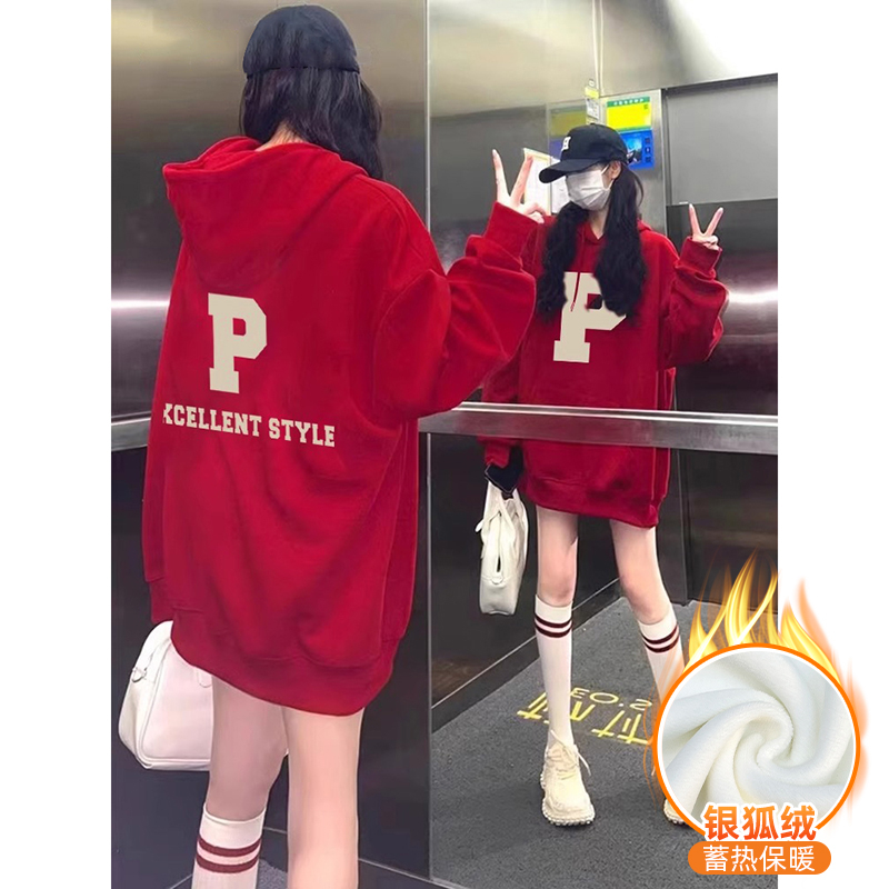 華棉複合銀狐絨 秋冬新款連帽衛衣女