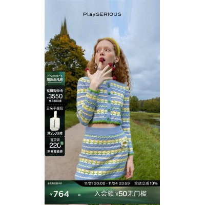 Merci Madame 2023秋冬新款清新藍白色繡花針織外套背心半裙套裝