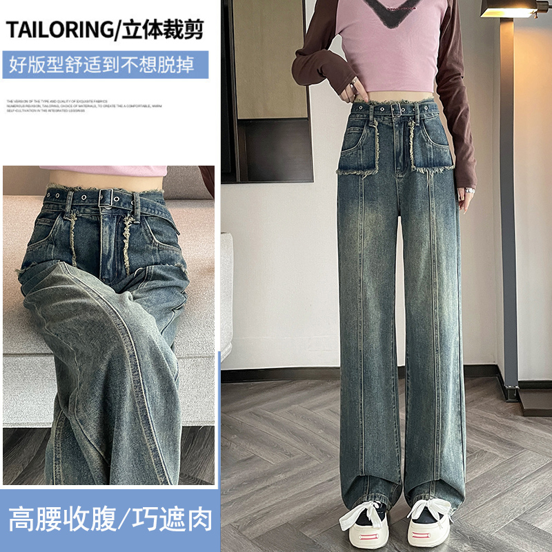 直筒牛仔褲女水泥灰2023年新款冬季加絨加厚毛邊梨型身材顯瘦褲子