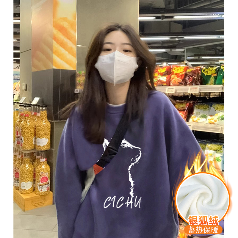 華棉複合銀狐絨 秋冬新款圓領衛衣女