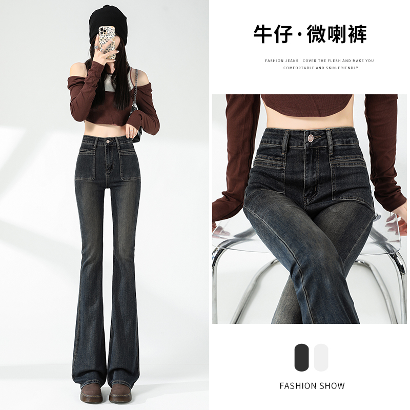實拍2024早春微喇叭牛仔褲女修身彈力做舊百搭顯瘦闊腿褲