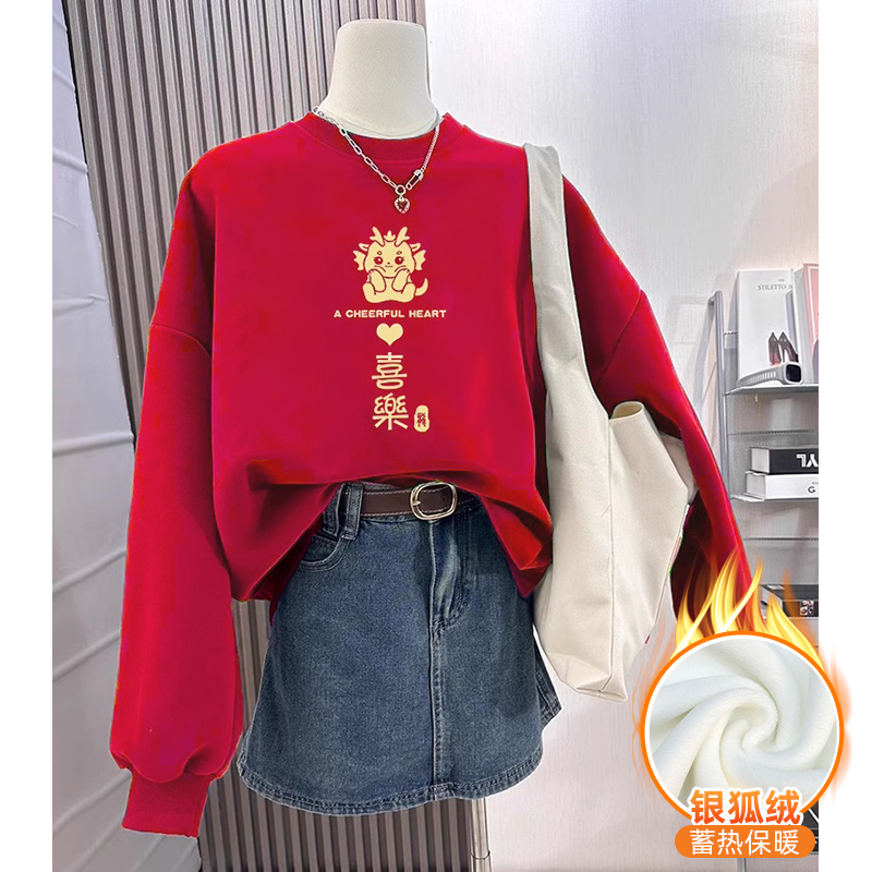 華棉複合銀狐絨 秋冬新款圓領衛衣女