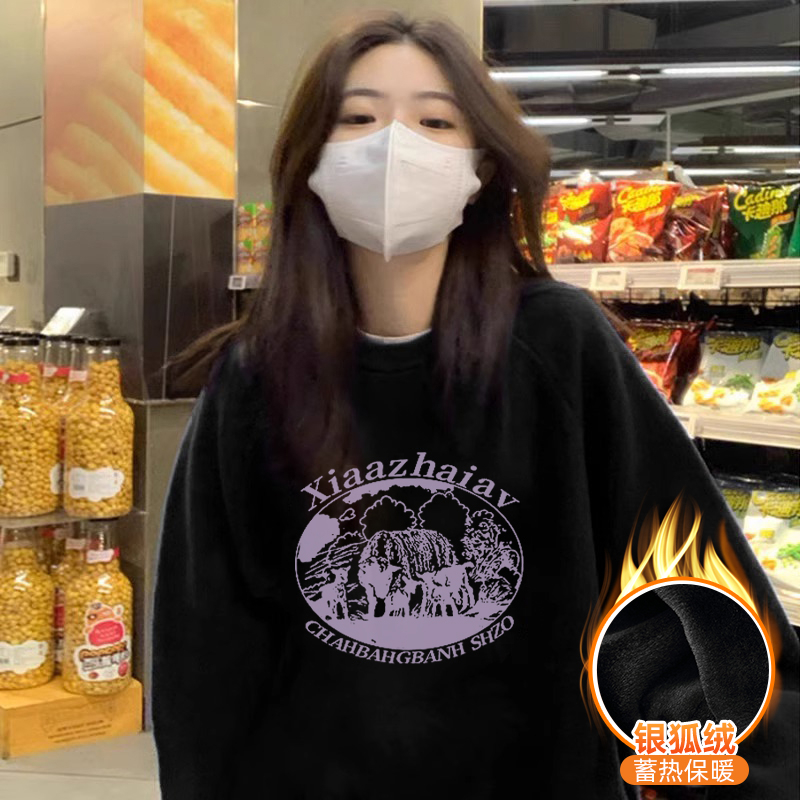 華棉複合銀狐絨 秋冬新款圓領衛衣女