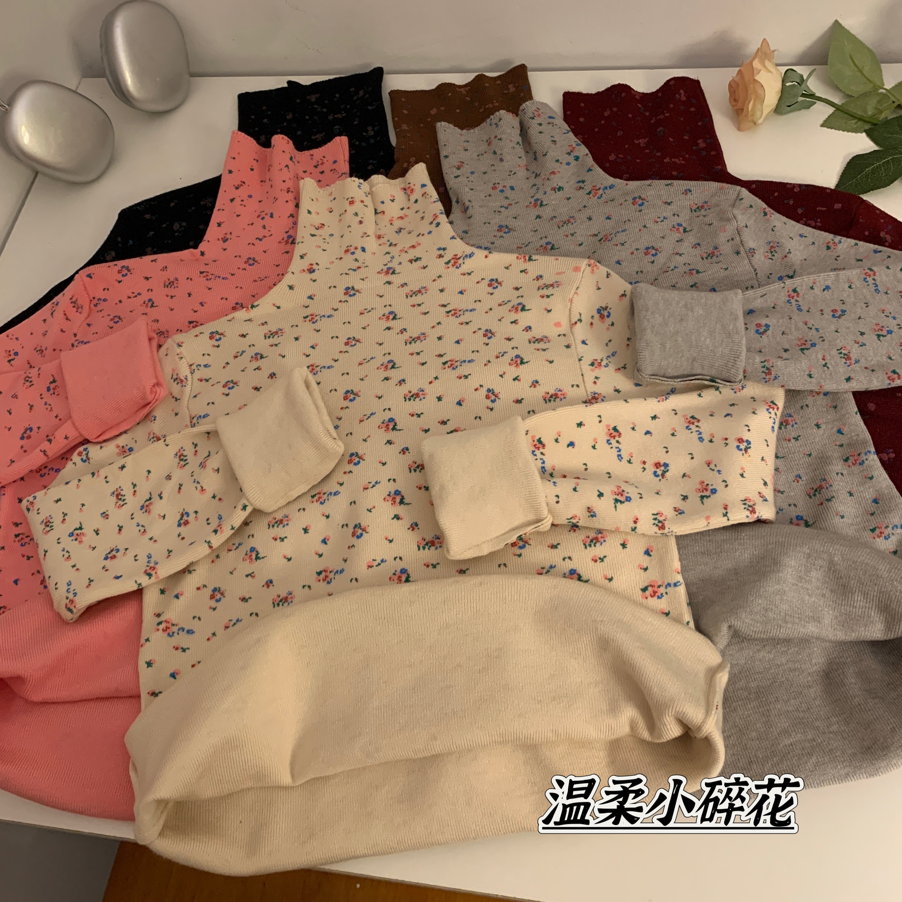 實拍 秋冬溫柔風小碎花高領針織衫長袖保暖修身毛衣打底衫