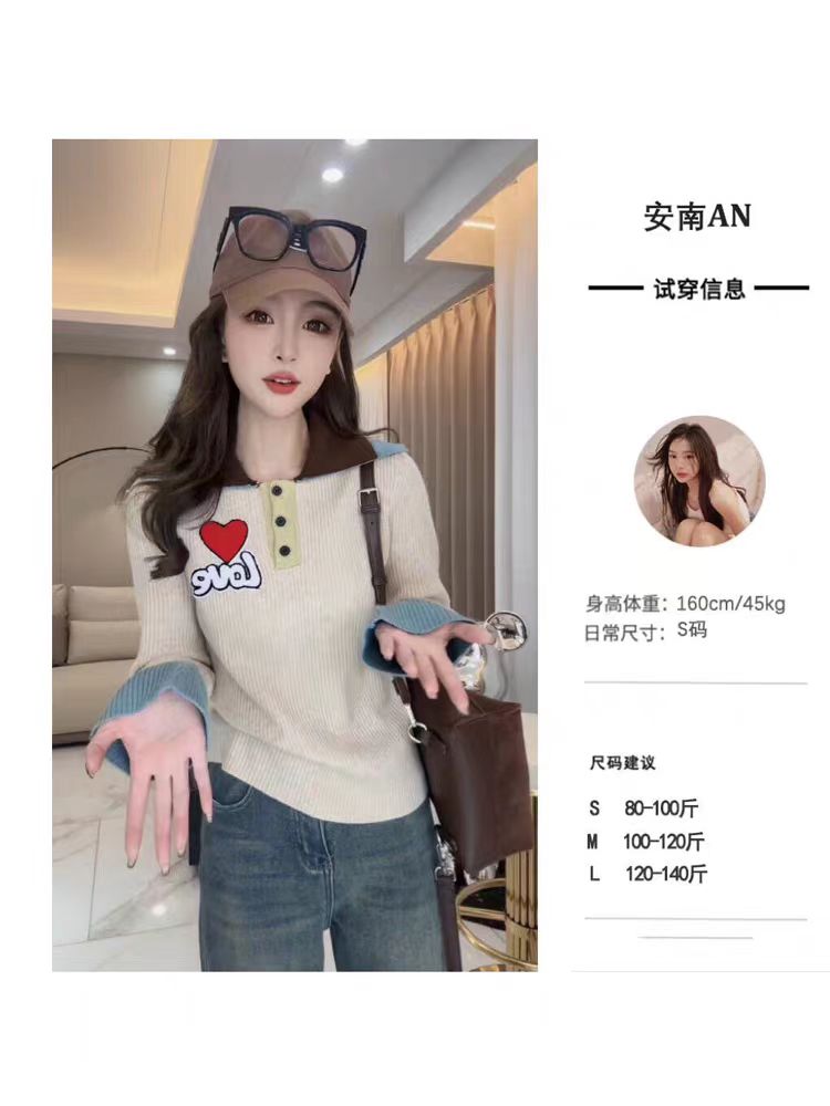 拼色貼布長袖內搭針織衫女2023年新款秋冬季修身顯瘦打底衫上衣服