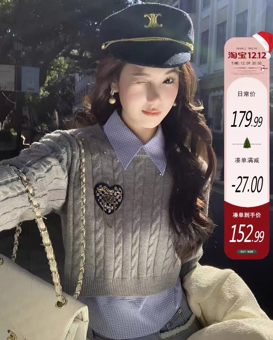 魚兔子的兔子polo領襯衣短款毛衣兩件套女2023新款秋冬百搭上衣女