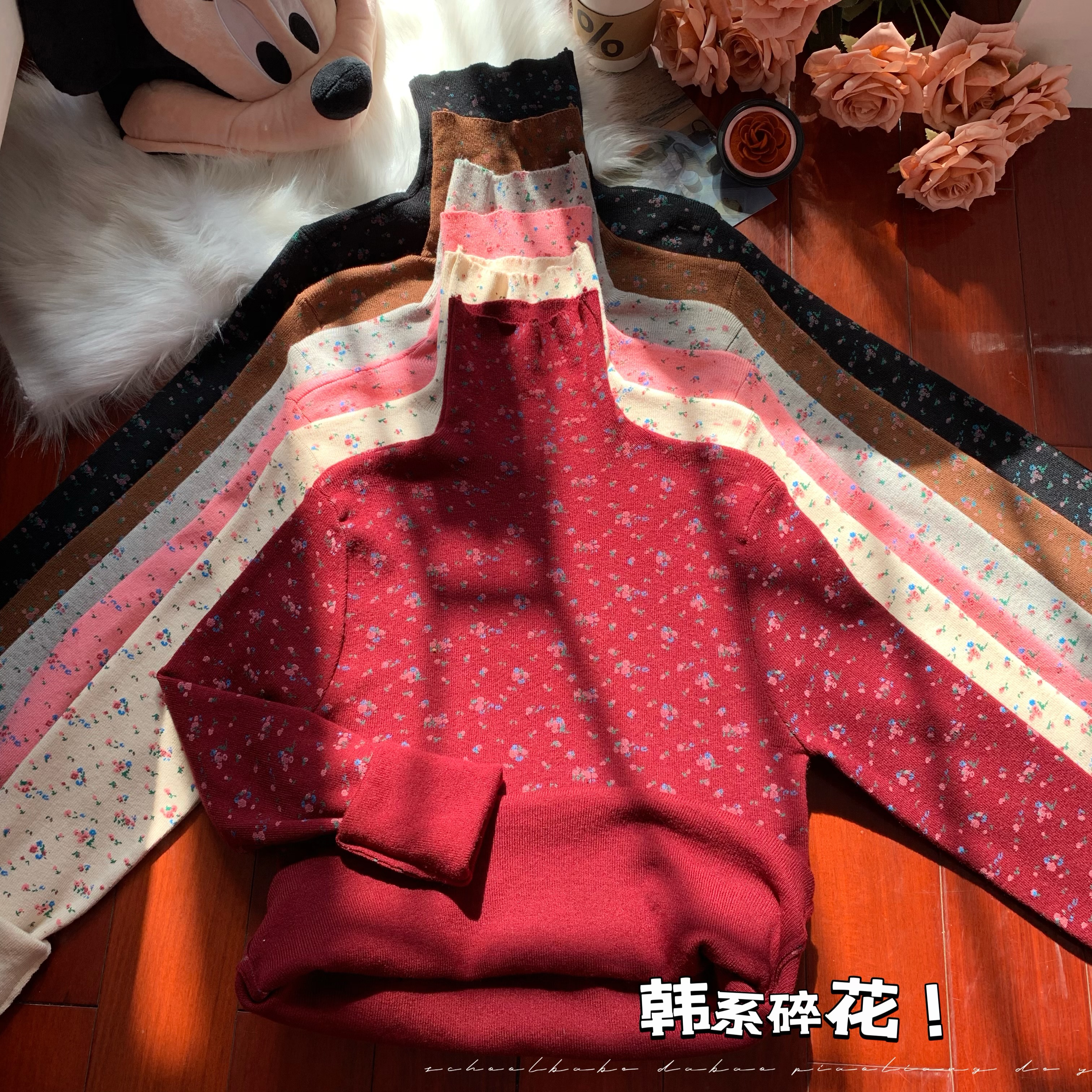 實拍 內搭碎花上衣高領針織衫女秋冬長袖修身法式毛衣打底衫