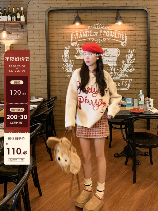 曾小咸 甜美聖誕套裝穿搭女冬季慵懶風軟糯毛衣寬鬆加厚上衣外穿
