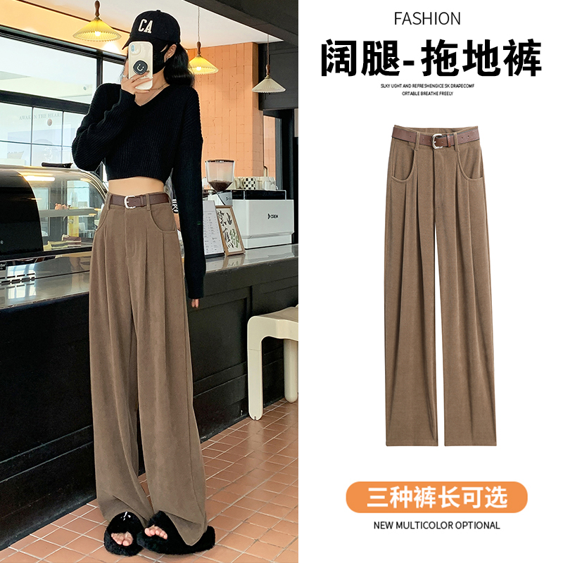 Fashionable retro style casual pants for women in autumn 2023 new versatile drapey high waist slimming loose wide leg trousers